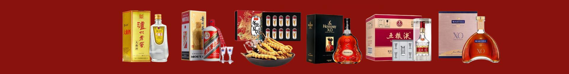 高价回收八大名酒-企业新闻-冀州区回收烟酒_冀州区回收烟酒公司_冀州区烟酒回收_冀州区进财烟酒回收店-冀州区回收烟酒_冀州区回收烟酒_冬虫夏草_冀州区安睿烟酒回收店